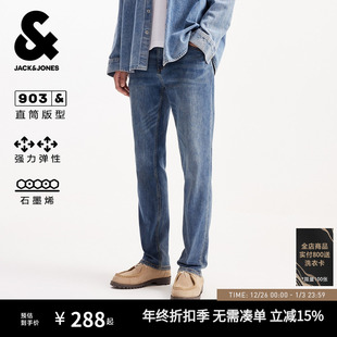 长裤 903修身 中蓝猫须水洗弹力牛仔裤 冬男士 子石墨烯 杰克琼斯男装