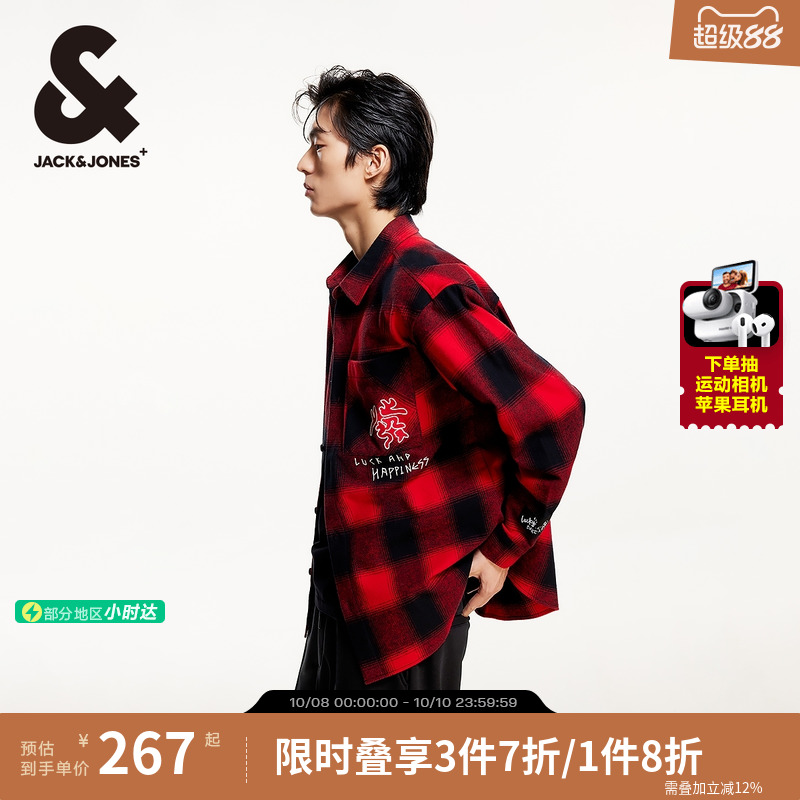 新年款长袖衬衫杰克琼斯尖领
