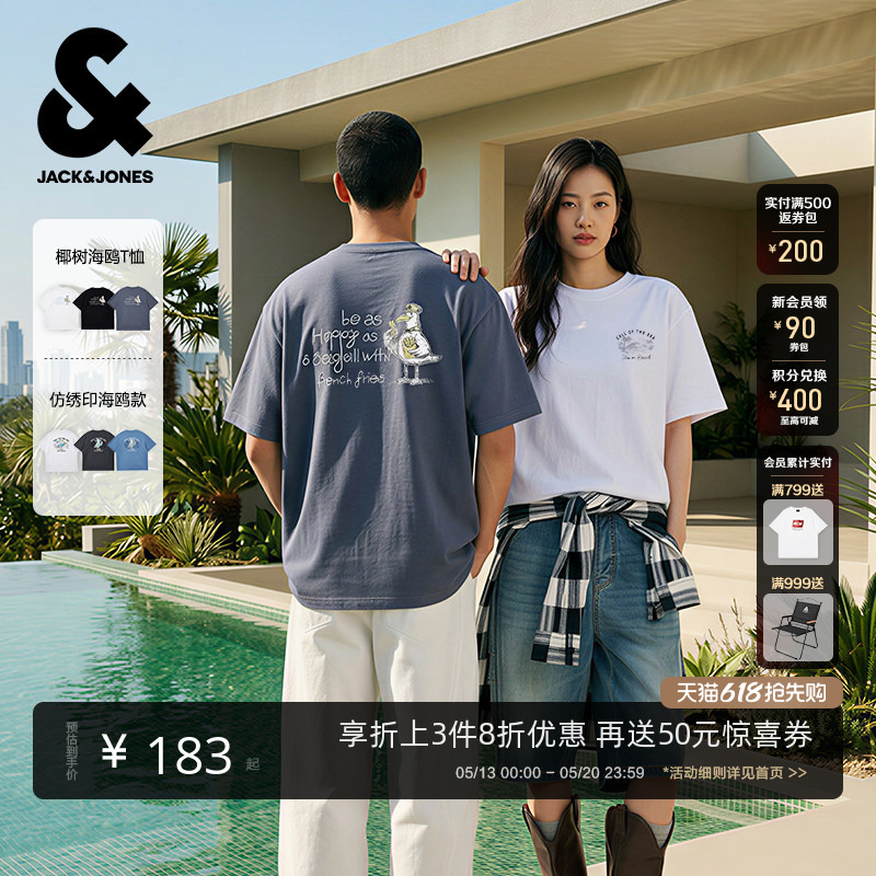 杰克琼斯海鸥胶印图案情侣短袖印花男装时尚百搭潮流T恤