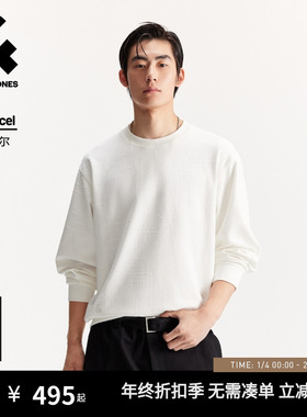 杰克琼斯男装秋冬新款白色简约日常休闲舒适立体提花圆领宽松卫衣