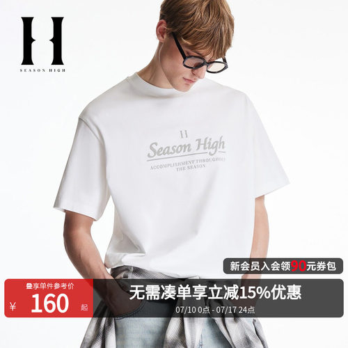 胸前刺绣字母设计，背部领口胶印logo
