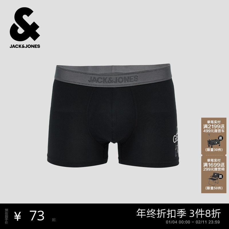 杰克琼斯四季通用新款男士内裤腰带字母图案装饰立体双仓男装,女士内衣/男士内衣/家居服,男平角内裤,淘宝优惠券,粉丝福利购,淘宝优惠卷