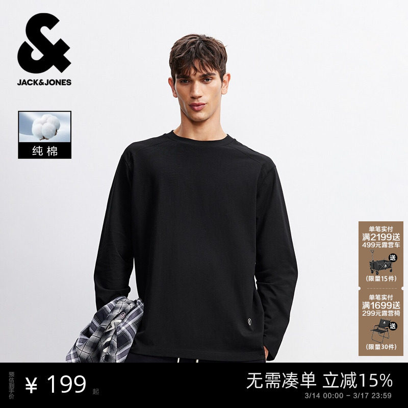 【纯棉打底T恤衫】杰克琼斯男装春夏新款纯色圆领宽松长袖上衣