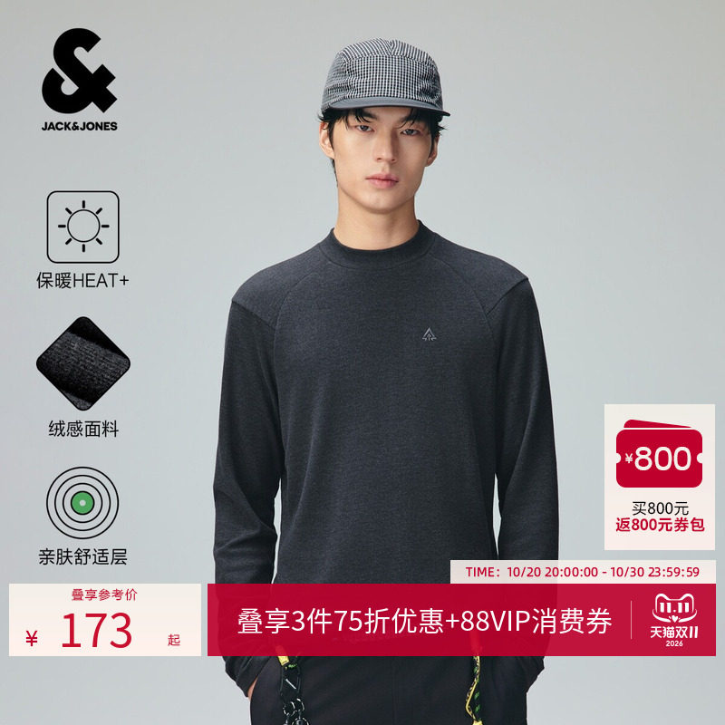 【亲肤】杰克琼斯AT系列男装T恤长袖半高领户外通勤休闲男士上衣