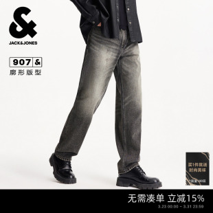 春季 子男款 牛仔裤 猫须水洗长裤 宽松阔腿磨破美式 907杰克琼斯男装