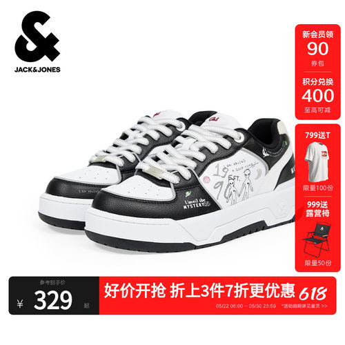 鞋面打孔透气设计，不同材质拼接设计