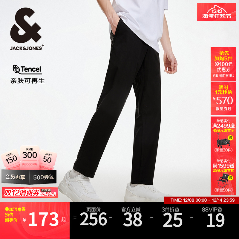 长裤休闲裤杰克琼斯纯色