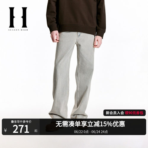 SEASON HIGH春季复古纯棉舒适时尚出街潮裤子牛仔裤长裤男裤男装