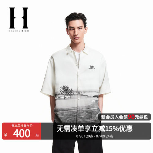 宽松版型；衬衫领型；前后衣身度假感印花