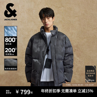 羽绒服男冬立领面包服外套男装 杰克琼斯云朵泡芙短款 肌理晕染