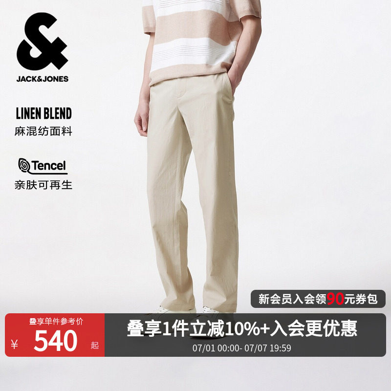 【麻混纺】杰克琼斯男装夏季休闲裤长裤子日常百搭舒适纯色常规