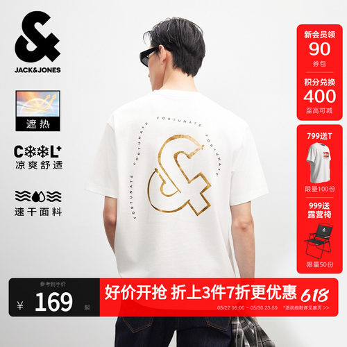杰克琼斯凉感速干宽松短袖T恤