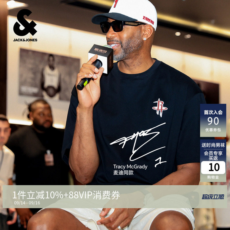 NBA联名火箭队男装舒适短裤图片