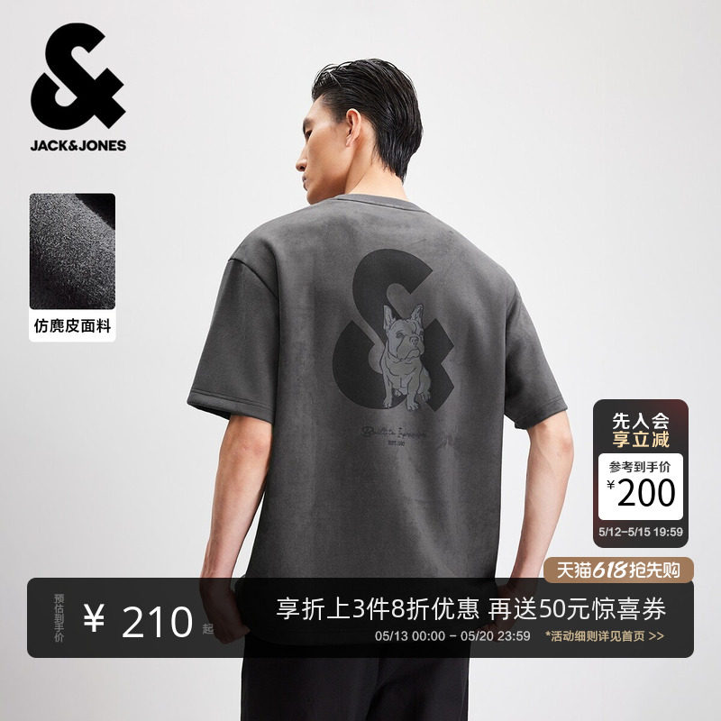 【仿麂皮】杰克琼斯男装夏款法斗犬LOGO立体短袖T恤宽松打底衫