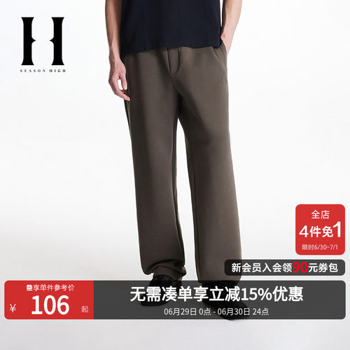 两侧插袋，刺绣logo装饰，背部贴袋后兜