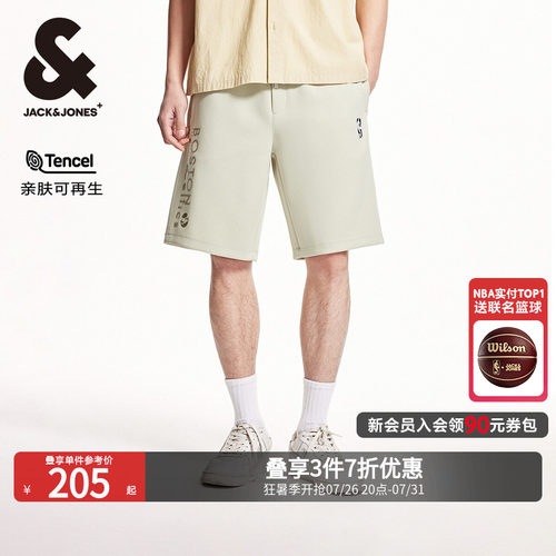 含莫代尔面料；NBA LOGO MAN刺绣；松紧抽绳
