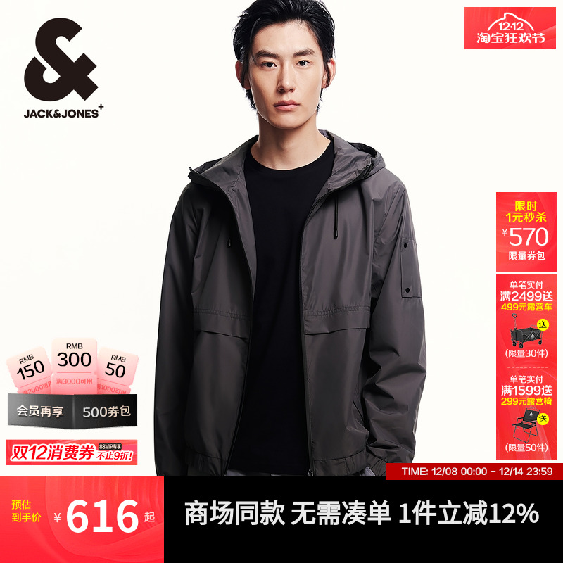 杰克琼斯男装春秋季潮25年休闲衣身拼接设计25年个性连帽夹克外套
