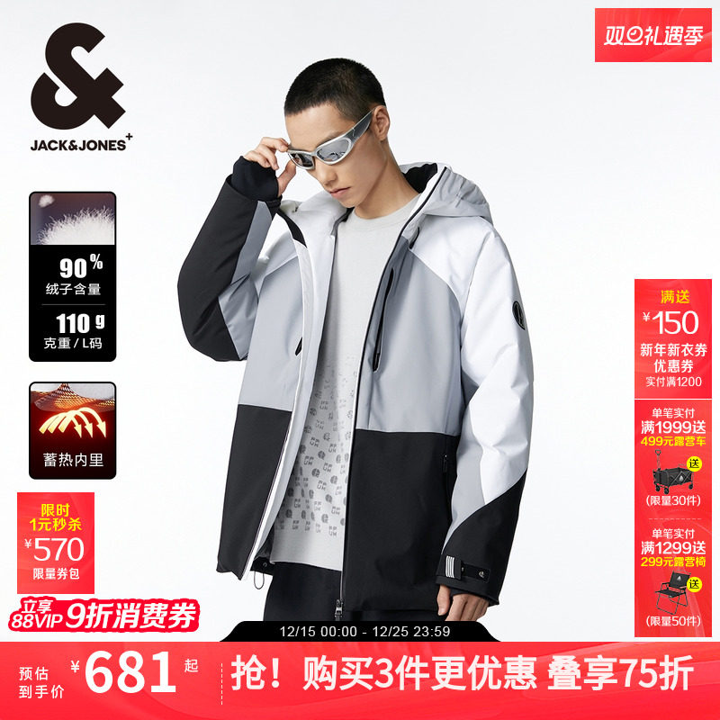 撞色拼接杰克琼斯羽绒服反光字母