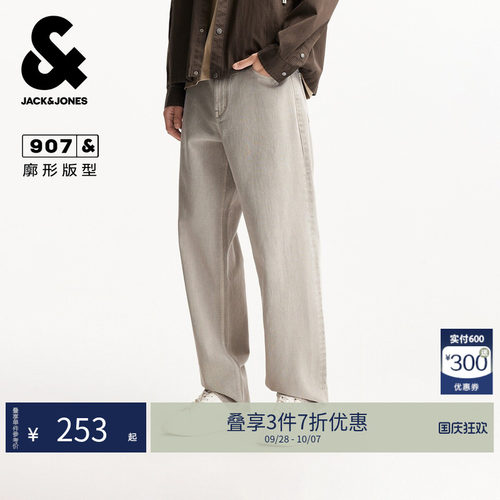双侧插袋，单侧零钱袋，背后双侧贴袋