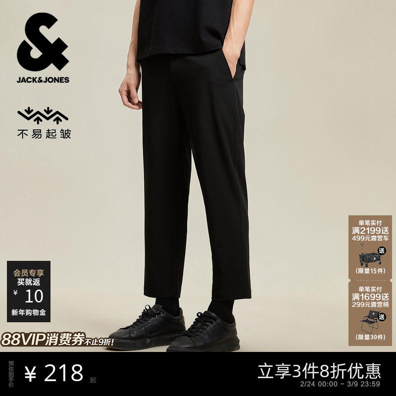 [易打理]杰克琼斯男装春季新款轻薄休闲裤西装裤八九分裤子男士