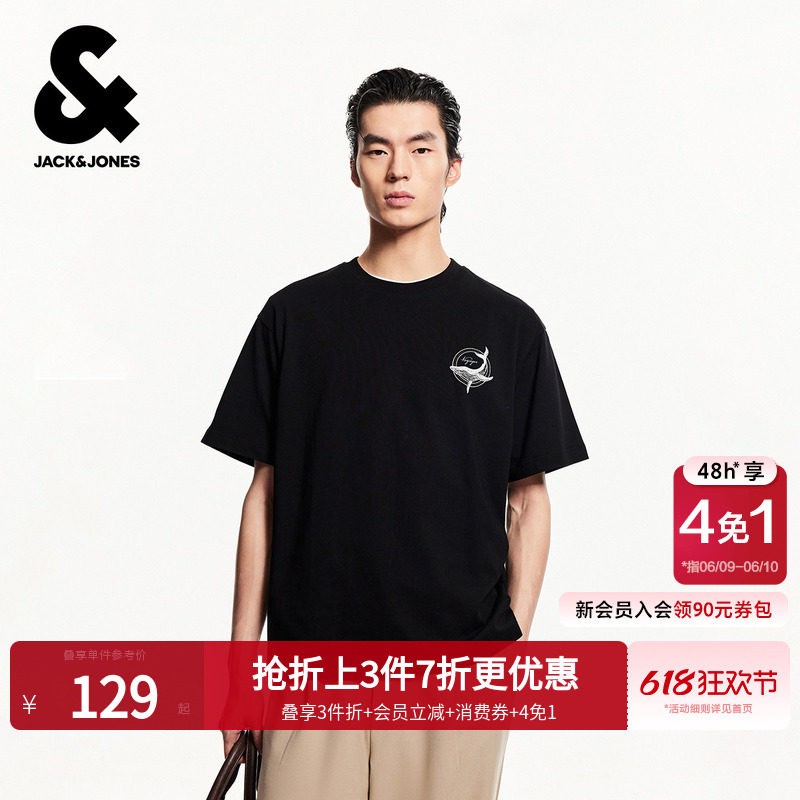 杰克琼斯男装2026年夏新款鲸鱼印花男士短袖T恤纯色打底衫宽松