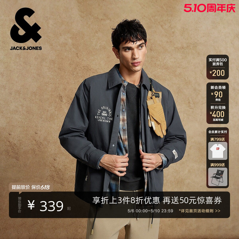 杰克琼斯男装2026潮流春季宽松翻领刺绣休闲潮流日常舒适百搭棉服