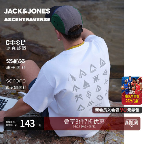 略宽松版型，圆领领型，胸前单侧logo刺绣