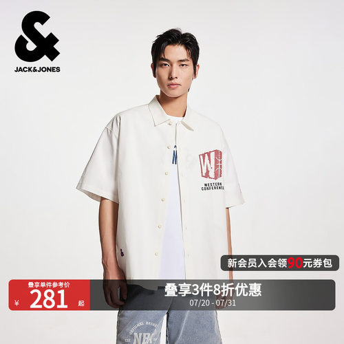 杰克琼斯NBA联名秋季运动外套