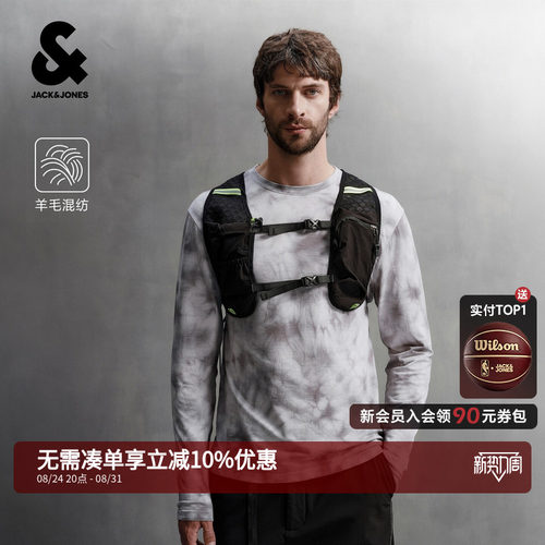 杰克琼斯羊毛混纺长袖T恤可机洗