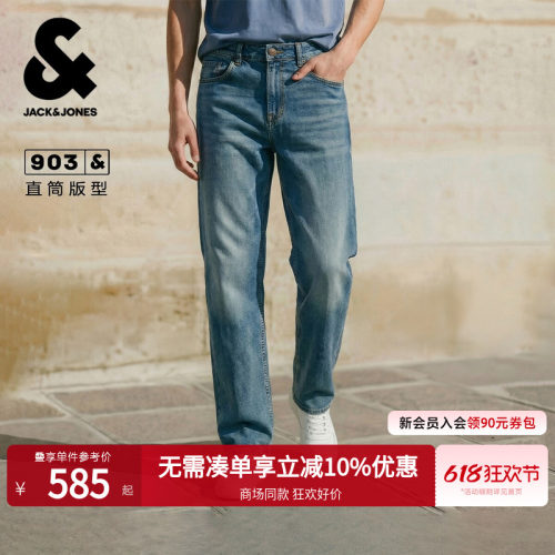 直筒版型；两侧插袋；单侧零钱袋；猫须水洗