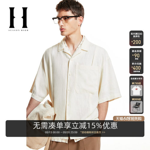 SEASONHIGH短袖宽松舒适衬衫