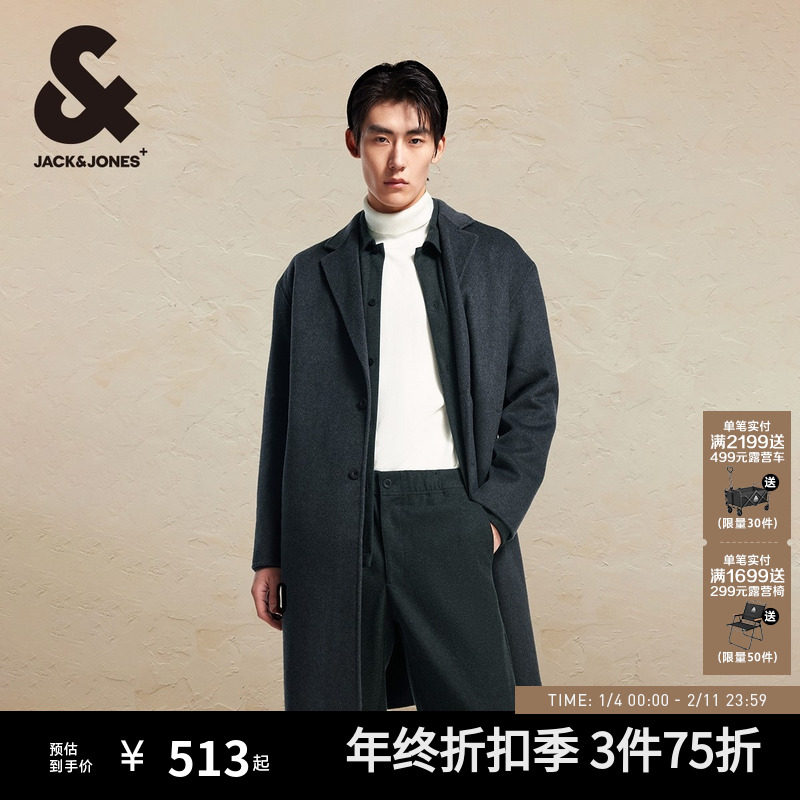 杰克琼斯男装男毛呢大衣男含羊毛新款休闲商务中长夹克上衣款冬冬