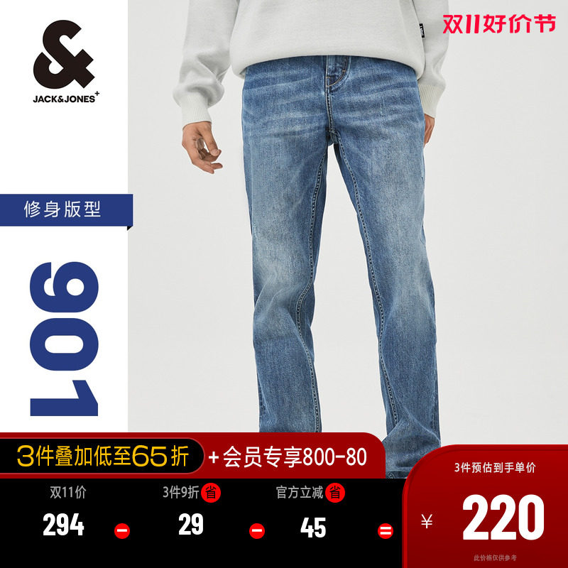 杰克琼斯男装修身强力弹性牛仔裤男春秋新款蓝色裤子潮牌男裤长裤使用感如何?