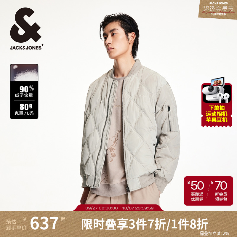 羽绒服杰克琼斯棒球领