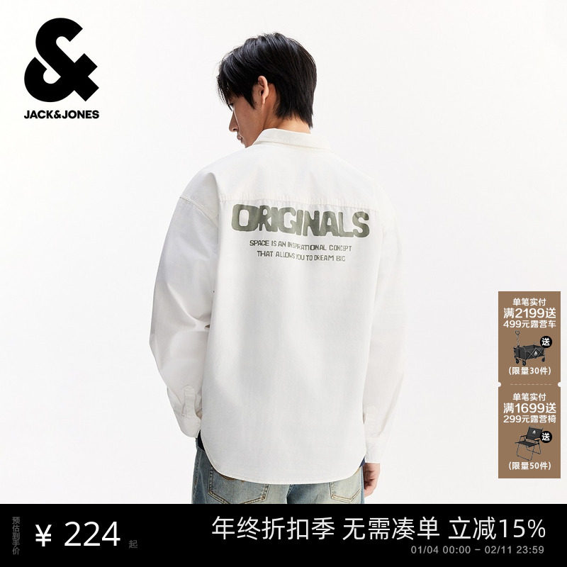 杰克琼斯男生秋季衬衫2025年新款长袖通勤外套白衬衣男士美式男装