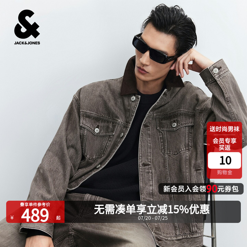 【纯棉水洗做旧】杰克琼斯26年秋男牛仔夹克复古美式撞色翻领外套