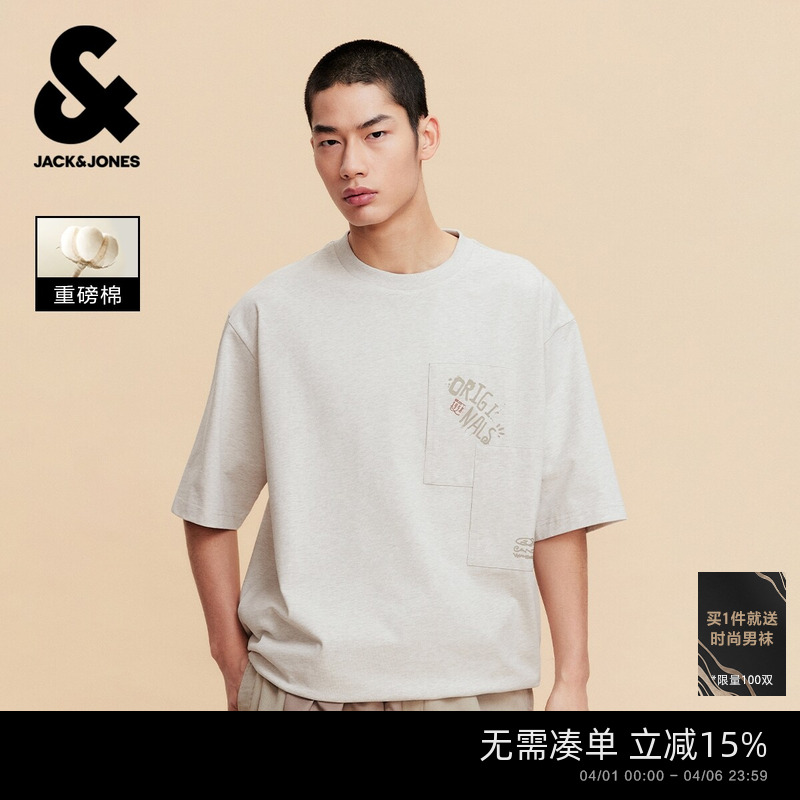 【重磅纯棉】杰克琼斯男装春夏季短袖T恤印花贴袋打底衫宽松口袋