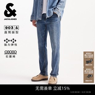 杰克琼斯男装 长裤 春季 中蓝潮水洗弹力牛仔裤 子石墨烯 男士 903修身