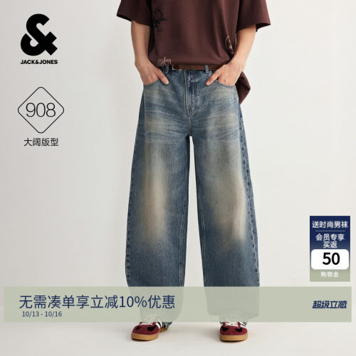 杰克琼斯纯棉复古做旧男牛仔裤