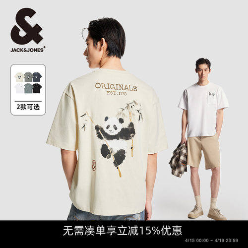 杰克琼斯T恤短袖上衣男装