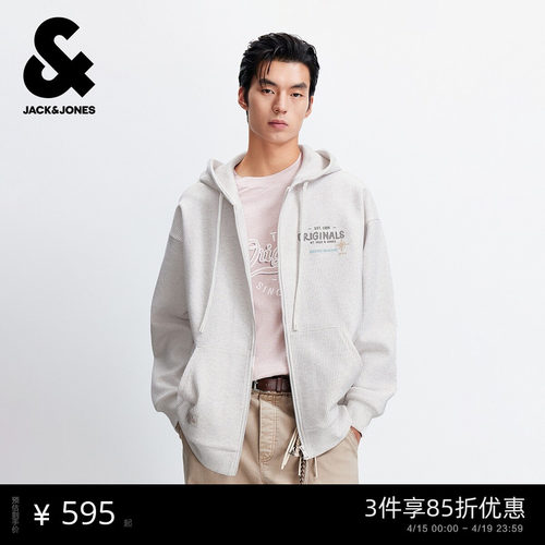 杰克琼斯2025年秋季新款开衫卫衣