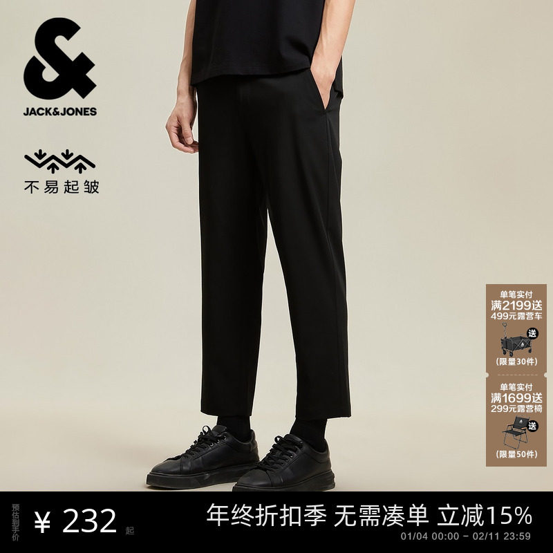 杰克琼斯男装秋季易打理抗皱九分裤黑色西裤休闲裤男裤子秋季男款