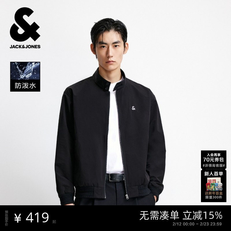 【防泼水】杰克琼斯外套男款春商务通勤宽松休闲风哈灵顿夹克男装