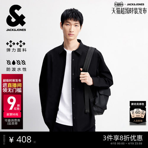 略宽松版型 尖领领刑 按扣门襟