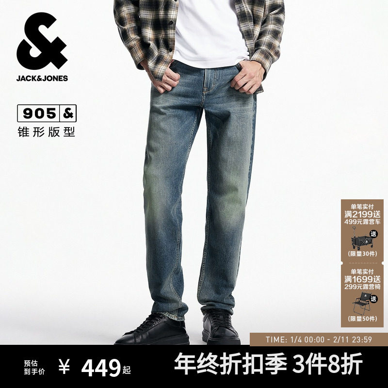 杰克琼斯秋秋季节牛仔裤长裤子水洗猫须设计舒适百搭潮流下装男装