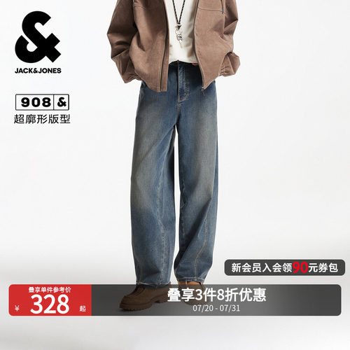 超廓形版型；做旧磨白水洗；两侧插袋