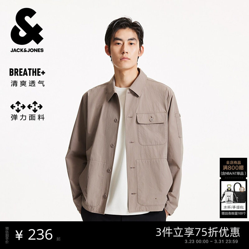 杰克琼斯男装春季新款时尚百搭简约纯色日常休闲宽松翻领夹克外套