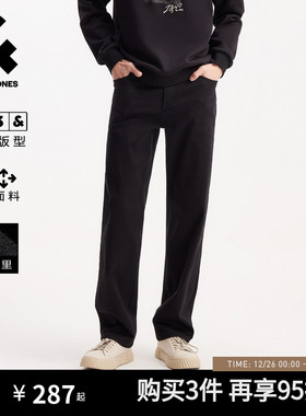 903杰克琼斯男装秋冬保暖薄绒新款弹力直筒黑色牛仔裤男款长裤子