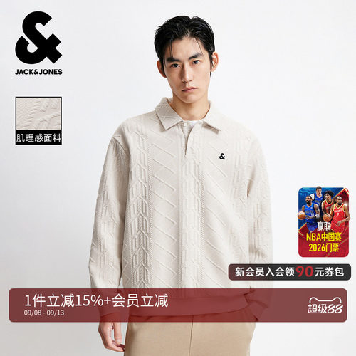 杰克琼斯秋季新款POLO领卫衣长袖