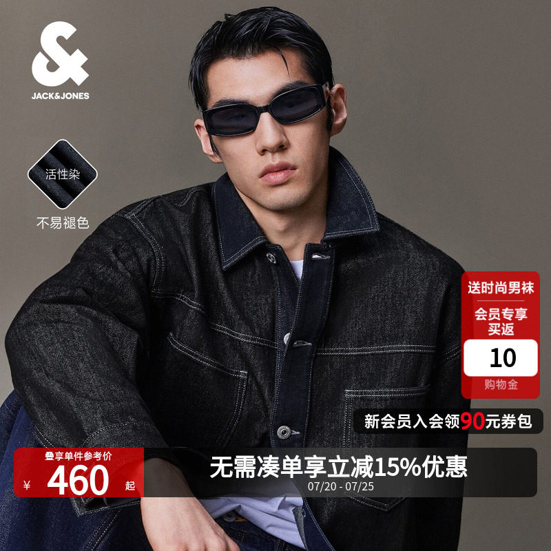 【不易褪色】杰克琼斯26秋男牛仔夹克廓形撞色长袖上衣黑潮流外套
